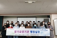 장기요양기관 사무행정