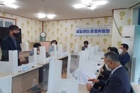 새일센터 2차 운영위원회 개최