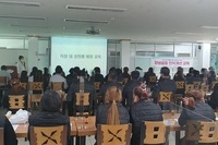 양성평등인식개선  5회차