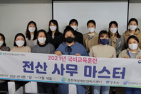 전산 사무 마스터 수료식