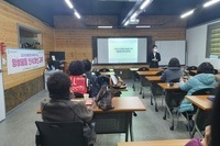 2021년 양성평등인식개선 10회차
