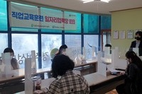 2021년 실버케어 통합 실무자양성 일자리협력망