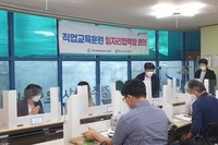 2021년 문화유산 코디네이터 일자리 협력망 