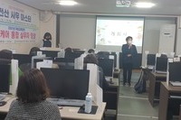 2021년 국비교육훈련 실버케어 통합 실무자 양성 수료식 