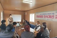   양성평등인식개선  9회차