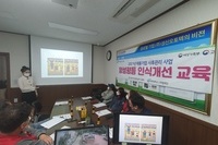 양성평등인식개선  2회차