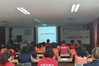   양성평등인식개선  7회차