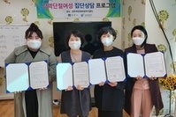 기업체 협력망 회의 