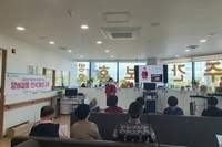 양성평등인식개선  4회차