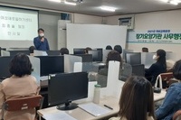 2021년 직업교육훈련 장기요양기관 사무행정  개강식