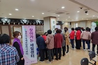 찾아가는 이동상담 19회차 