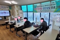 집단상담프로그램 20회기 수료 안내