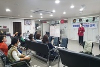 2022년 양성평등인식개선 9회차  가온주간노인복지센터