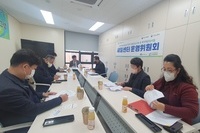 2022년 새일센터 운영위원회 2차회의 개최
