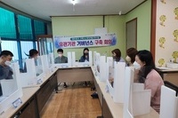 2022년 일자리유관기관 실무자 간담회 개최