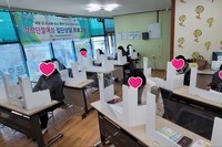 집단상담프로그램 18회기(40~60대 운영) 수료 안내