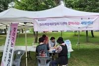 찾아가는 이동상담 9회차 