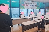 집단상담프로그램 16회기(50~60대 운영) 수료 안내