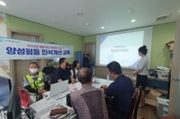 2022년 양성평등인식개선 교육  2회차 