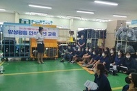 2022년 양성평등인식개선 3회차 (삼오)