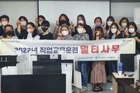 2022년 직업교육훈련 멀티사무 수료
