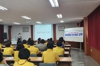 2022년 양성평등인식개선 5~6회차 (주) 유라코퍼레이션