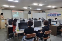 장기요양기관 실무 교육중입니다~