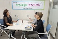 2023년 직업교육훈련 실버 매니저 강사간담회 