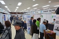 구인 구직 만남의 날 행사