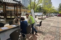 2023년 찾아가는 새일센터 9~10회차