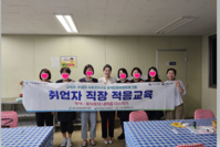 2023년 경력단절예방프로그램 2회차  (KWL)