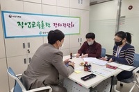 2023년 직업교육훈련 라이브커머스 쇼호스트 강사간담회 진행