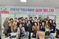 2023년 실버 매니저 수료식