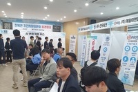 2023년 권역별 찾아가는  구인구직만남의 날 행사 실시 