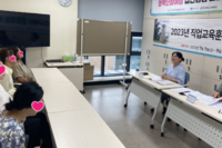 2023년 직업교육훈련 문화체험 해설사 면접 진행