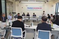 23년 직업교육훈련 일자리협력망 회의 