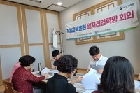 23년 직업교육훈련 장기요양기관 행정실무 일자리협력망 회의