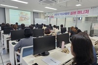 직업교육훈련 실버 매니저 개강식