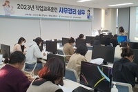 2023년 직업교육훈련  사무경리 실무  수료식