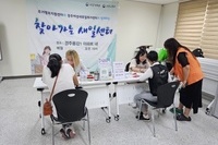 찾아가는 새일센터 13, 14회차 진행