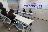 2024년 직업교율훈련 로컬 크리에이터 면접진행