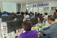 직업교육훈련 로컬 크리에이터 수료식