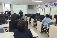 로컬 크리에이터 개강식 
