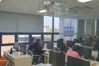 2024년 집단상담 1회기 (2.14~2.16) 진행