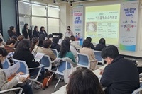 2024년 경주새일센터 사업설명회