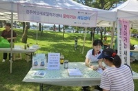 찾아가는 새일센터 16회차 진행