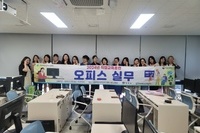 2024 직업교육훈련 오피스 실무 수료식