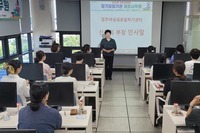 2024년 직업교육훈련 장기요양기관 행정사무원 개강식