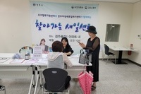 찾아가는 새일센터 6,7회차 진행(용강, 금장) 