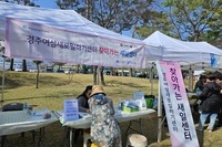 찾아가는 새일센터 3회차 진행